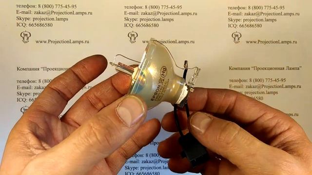 Лампа ELPLP57 / V13H010L57 для проектора Epson смотреть онлайн