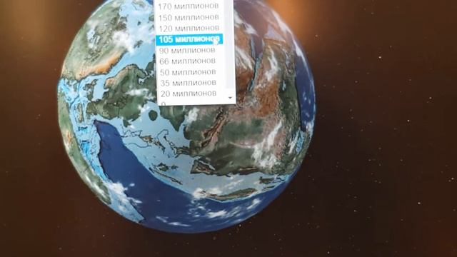 Как образовались Уральские горы и Западно-Сибирская равнина. смотреть онлайн
