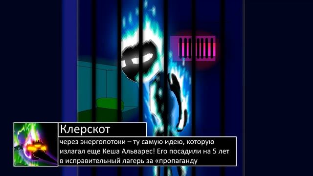 Видеокомикс "Запертые на Планете". Часть 2 "Забытая директива" смотреть онлайн