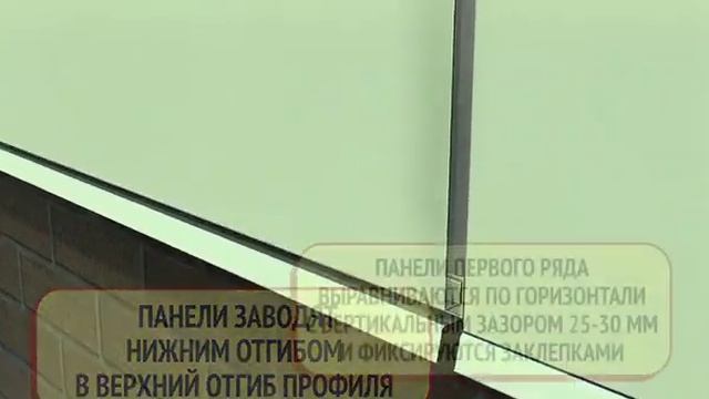 Монтаж металлосайдинга. ОЛМА скрытое крепление смотреть онлайн