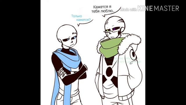 Комиксы Undertale #8 смотреть онлайн