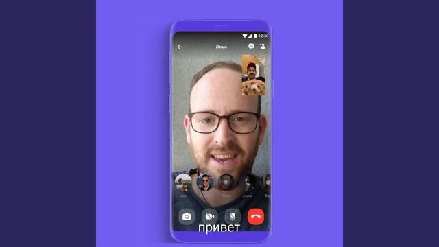 Viber | Групповые видеозвонки смотреть онлайн