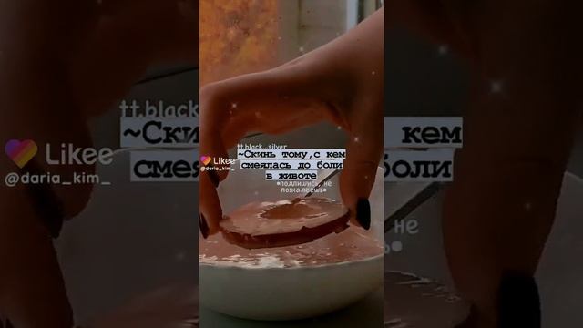 Like_7182182815166381867.mp4