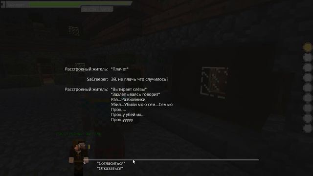 Рассказ о моём создании карты "Sao" смотреть онлайн