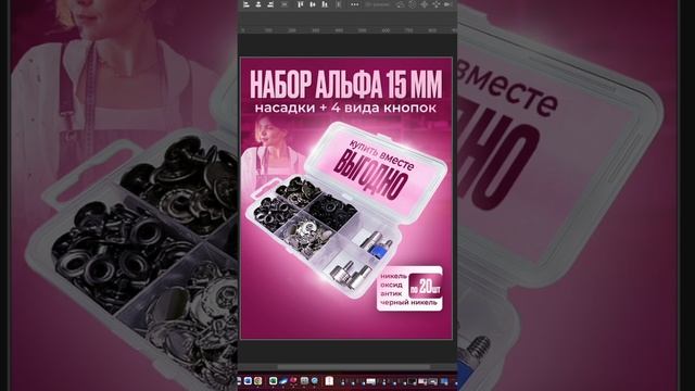СДЕЛАЛА КАРТОЧКУ ТОВАРА НА ВБ | НАБОР ДЛЯ ИЗГОТОВЛЕНИЯ КОЖГАЛАНТЕРЕЙНЫХ ИЗДЕЛИЙ смотреть онлайн