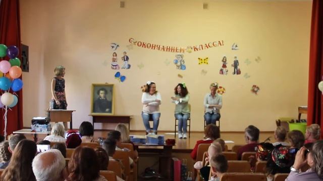 Выпускной 4 - А класса. Поздравление от родителей. смотреть онлайн