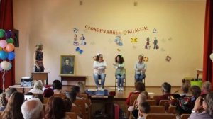 Выпускной  4 - А класса.  Поздравление от родителей.