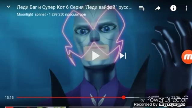 Леди баг и супер кот клип "тик так полнач на часах " смотреть онлайн