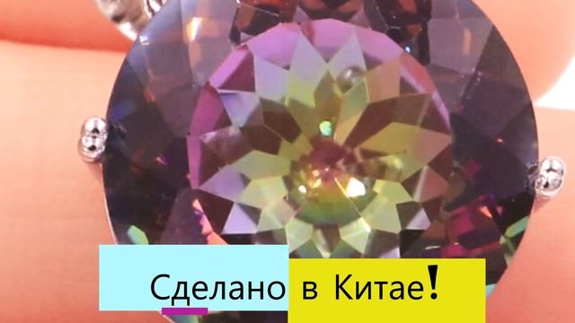 Серьги и подвеска с мистик топазом в серебре! "Красота в камне" смотреть онлайн