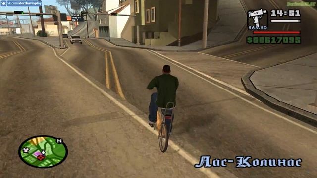 Играем в GTA San Andreas - Захватываем территории: Часть 19 смотреть онлайн