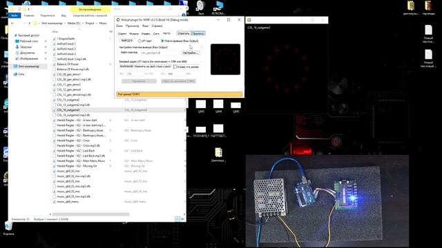 Arduino - Цветомузыка смотреть онлайн