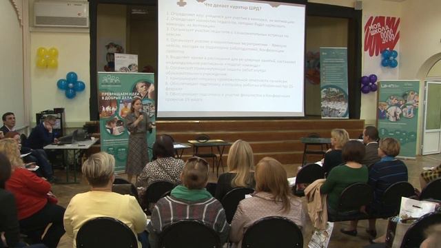 15 сентября 2015 - установочный семинар ШРД часть3 смотреть онлайн