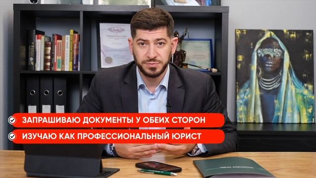 Как урегулировать спор без суда? | Медиатор смотреть онлайн