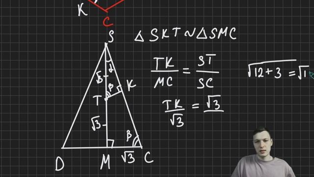 14 задание. Стереометрия. ЕГЭ профильная математика смотреть онлайн