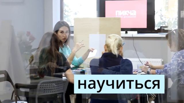Школа рисования Пикча смотреть онлайн