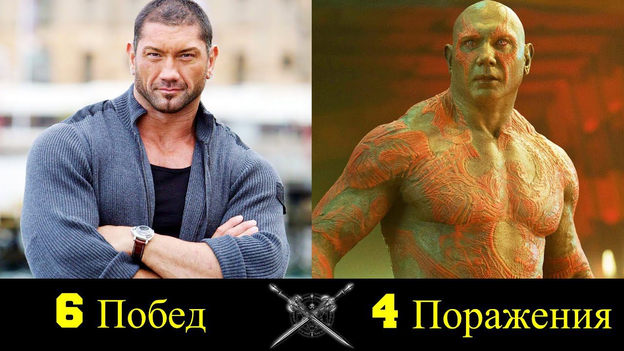Дракс - Все Победы и Поражения Дэйва Батиста ! смотреть онлайн