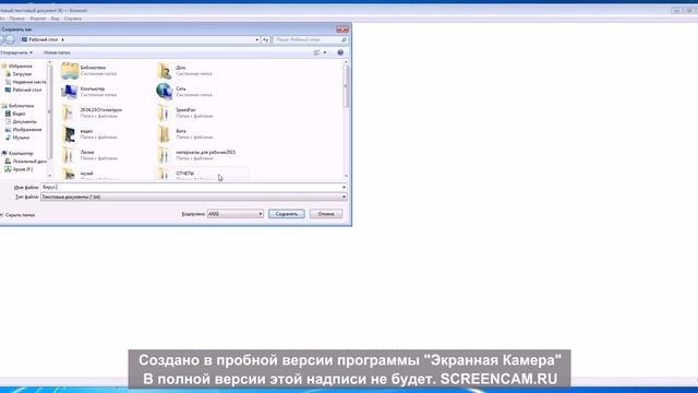 Как сделать вирус прикол смотреть онлайн