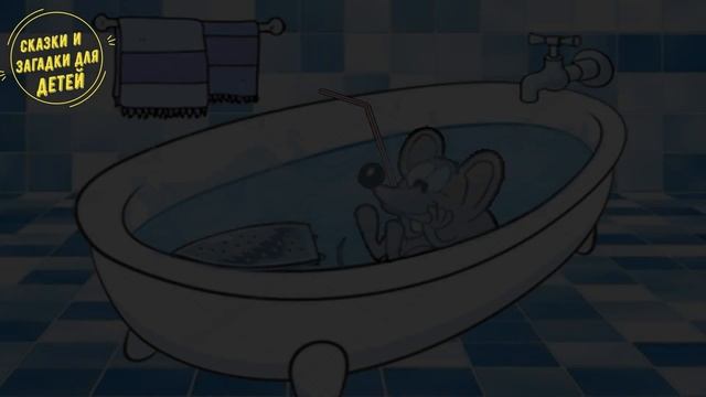 Мыша водолаз / Мультики Буквы / Сказки для детей смотреть онлайн