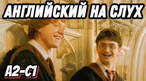 Harry Potter, book 6 - first day back at school ♀️ Read, listen and improve your English!