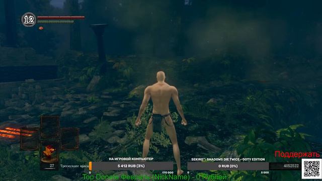 Dark Souls Remastered NG+3 Пиромант Без Прокачки (Часть17) смотреть онлайн