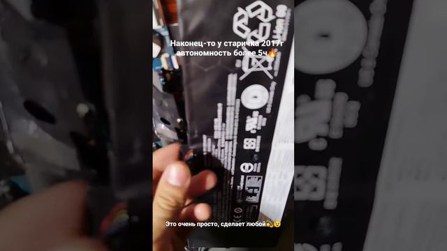 Увеличил автономность старого ноутбука +5ч❤️🔥Замена аккумулятора Lenovo ThinkPad X1 #shortsvideo смотреть онлайн