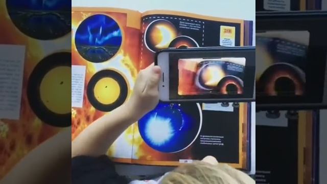 Энциклопедии с дополненной реальностью, изд.АСТ смотреть онлайн