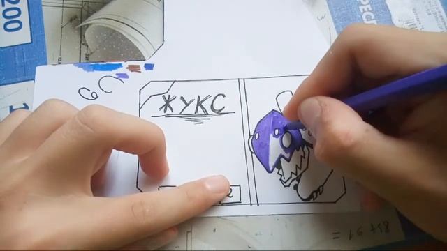 Рисуем карты для совмещения смотреть онлайн
