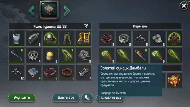 20 ЛЕГЕНДАРНЫХ ПРЕДМЕТОВ / ПОДГОТОВКА НОВИЧКА К ХОЗМАГУ / ПОДВАЛ ПО НАВОДКЕ Dawn of Zombies:Surviva смотреть онлайн