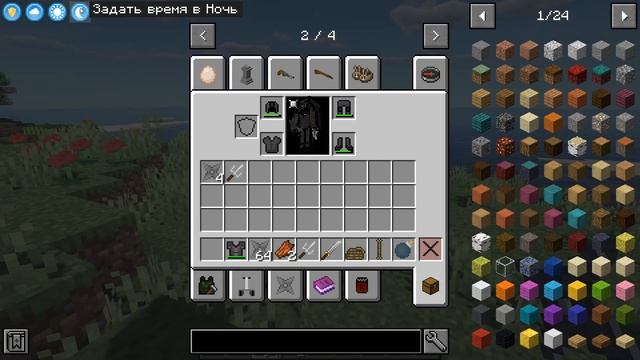 NinjaGear - Стань ниндзя, оружие, броня [1.16.5] Обзор модов № 148 смотреть онлайн