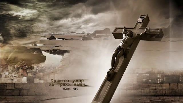 Церковный хор-33 псалом смотреть онлайн