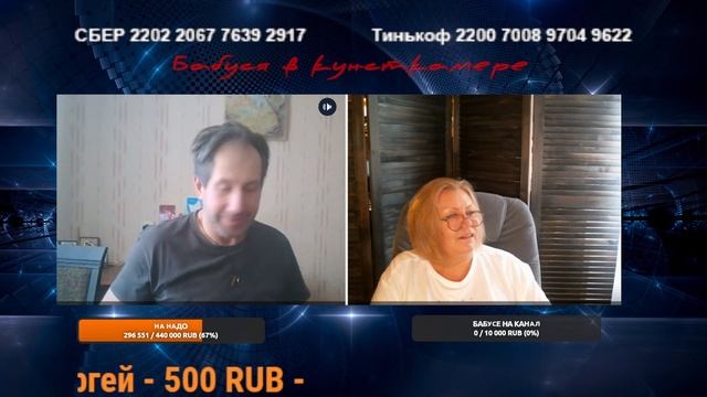 Удобрения смотреть онлайн