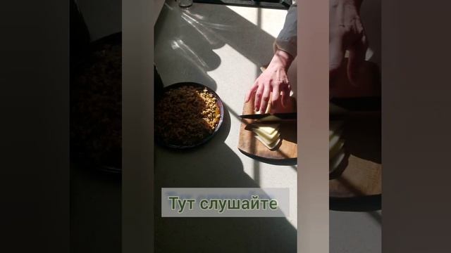 Рецепт. Зеленая гречка с сулугуни, обжаренном в грецком орехе смотреть онлайн