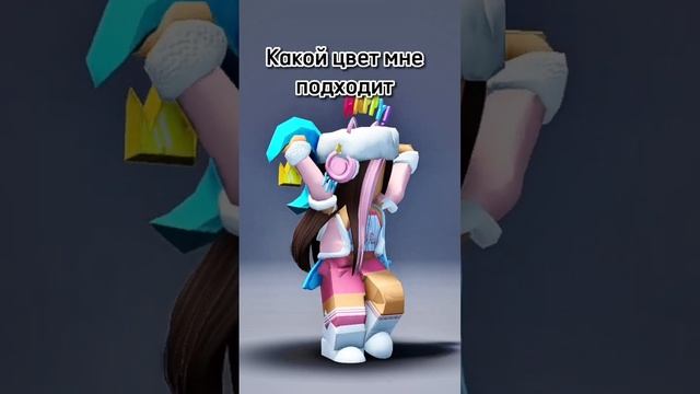 Теперь в роблоксе можно менять цвет глаз !? #roblox #обновление смотреть онлайн