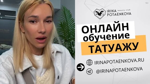 Какие работы по перманентному макияжу выкладывать в соцсети для клиентов начинающему мастеру ПМ? смотреть онлайн