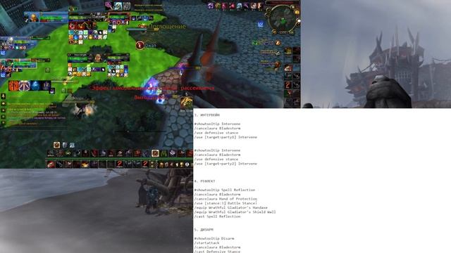 ТОП PvP Макросы на Армс Воина в 3.3.5 WotLK - готовимся к ЛК Classic смотреть онлайн