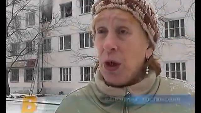 В Златоусте произошел пожар в жилом доме смотреть онлайн