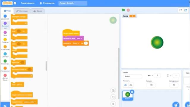 Как создать игру кликер,scratch/(прощай AT2?)/TGGF_STUD смотреть онлайн