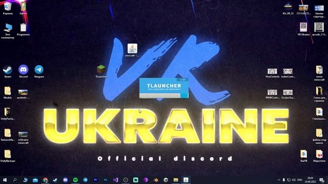 Як приєднатись на Minecraft VR сервер. Vivecraft Setup Guide