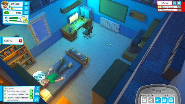 С ДЕВУШКОЙ В КИНО - Youtubers Life смотреть онлайн