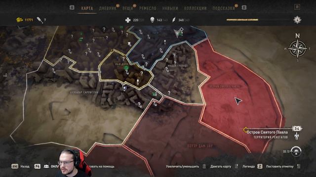 ПРАВДА ИЛИ ДЕЙСТВИЕ | Dying Light 2 Stay Human смотреть онлайн