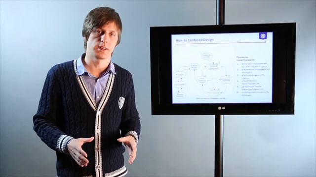 Урок№1 Введение в понятие юзабилити, обзор основных принципов смотреть онлайн