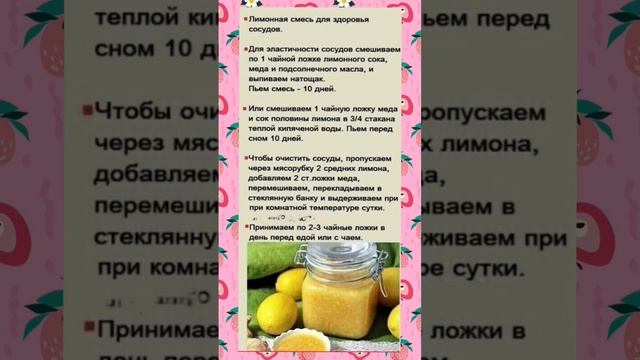 для здоров'я судин смотреть онлайн