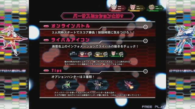 Otomedius Gorgeous Arcade Mode 2