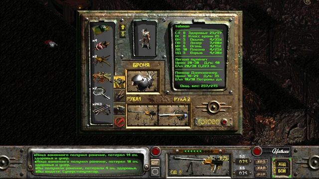 ☢☢☢СТРИМ #5 FALLOUT 2. БЬЕМ ИНОПЛАНЕТЯН В ФАЛЛАУТ 2☢☢☢ смотреть онлайн