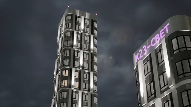 Эскиз освещения высотного здания СВЕТ-К23 смотреть онлайн