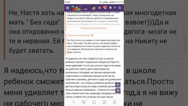 Стр. 582 смотреть онлайн