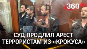 Басманный суд продлил арест четверым предполагаемым исполнителям теракта в «Крокусе» до 22 ноября