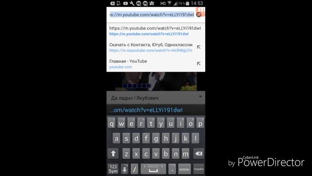 Как скачать любое видео на Android с YouTube'а БЕЗ приложения TubeMate смотреть онлайн