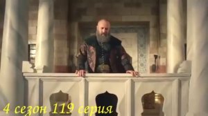 Сулейман читает Дневник Ибрагима Паши