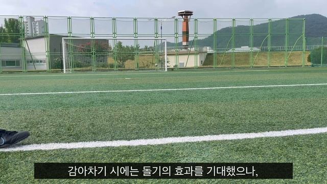 나이키 티엠포 레전드 9 프로 TF | 아카데미와 프로 비교 | 반다이크 축구화 смотреть онлайн